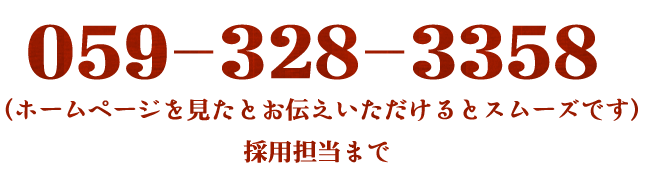 0593283358
